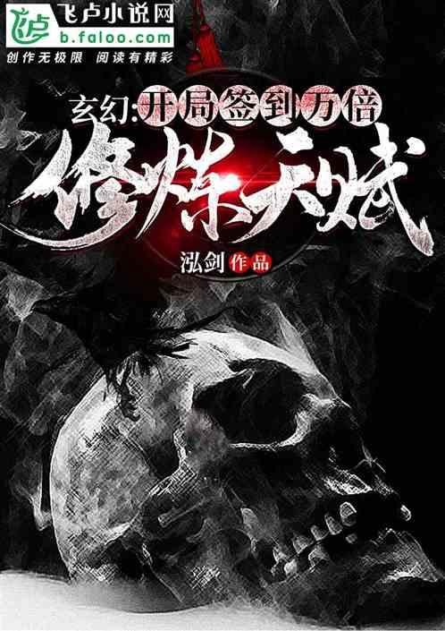 逃离弗农的房子