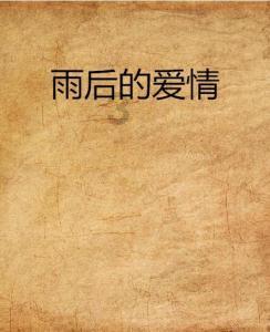 荣耀战魂