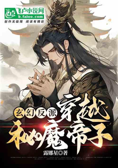 绿茵之巅