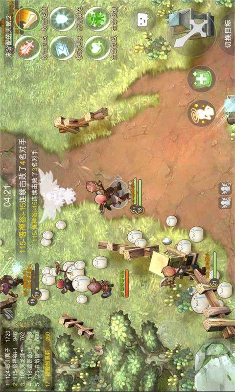 寻找遗失的手提包