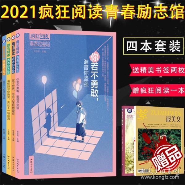 死或生5