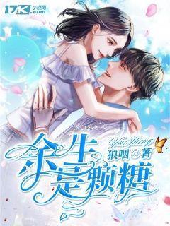 年货中的山野之鲜