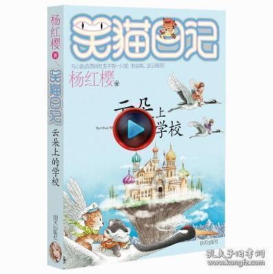 防城港海上风电示范项目首批机组并网发电