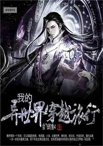 “豹力体验日”——天津站,领略方程豹硬派力量美学 扫码阅读手机版