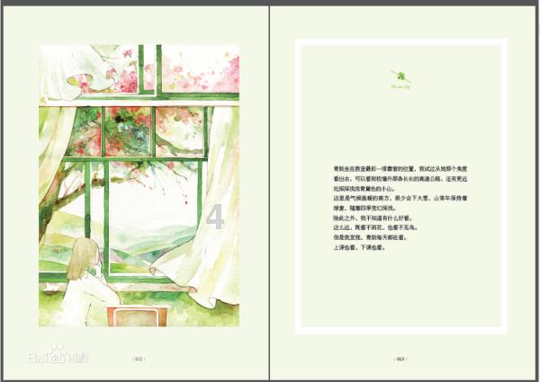 贵平高速南明河特大桥主墩封顶