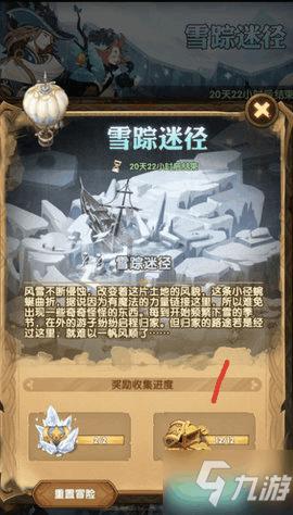 逃离痛苦的房子2