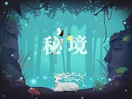 合金装备幸存