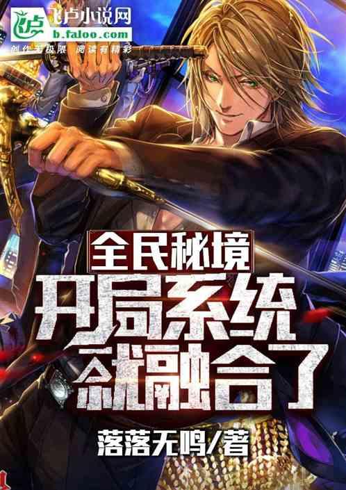 请指点下炒乌鱼片应该怎样做？