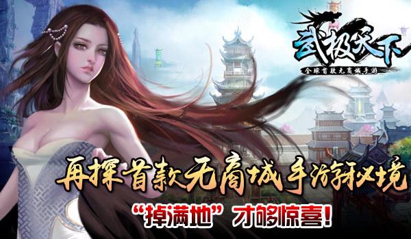 枪火游侠