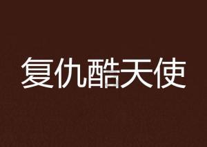 一路前行:“渐渐”雕塑被搬到电视台门口,路人围观热议“她很悲伤”