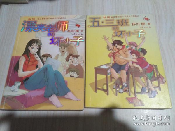 精彩乒乓球赛