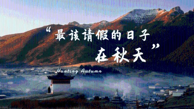 星球守卫战
