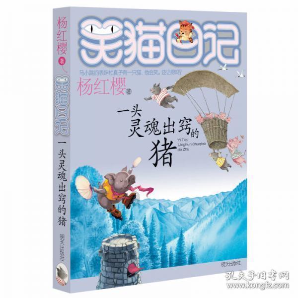 逃离荒凉之地