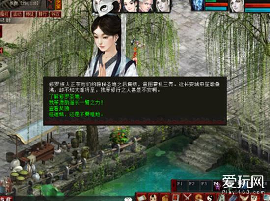 填满红色选关版