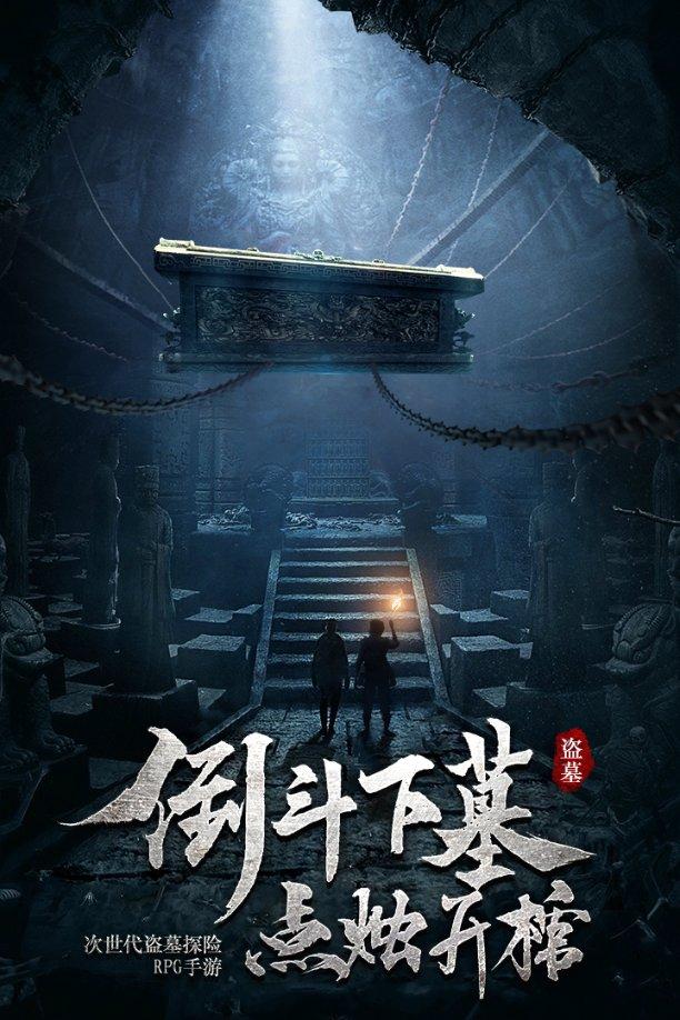 引球进框
