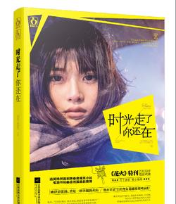 如何打破晋升壁垒？职场背书：从新人到精英的必经之路