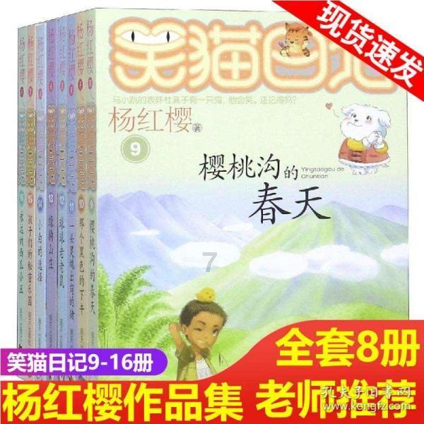 调兵遣将陆军之王