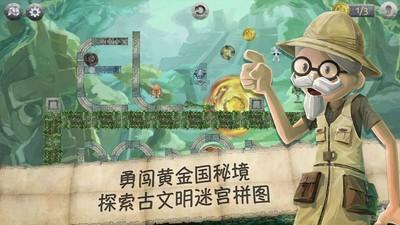 你认为结婚有彩礼就该有嫁妆吗？游戏画面