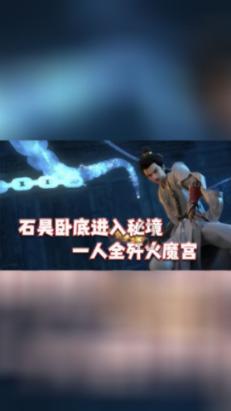 一条鱼成就“亿元村”
