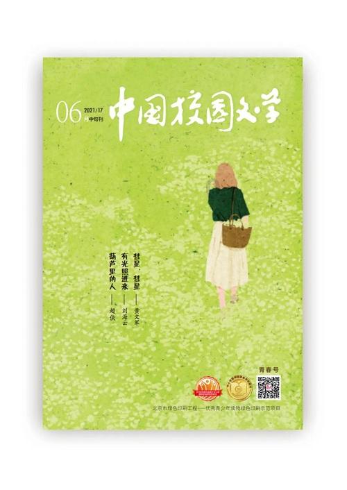 超奥特曼格斗