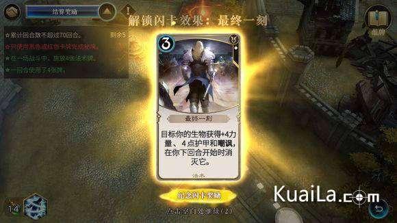 异次元之战无敌版