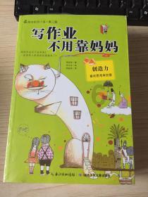 3D滚动球