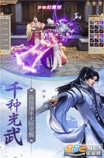 看火人