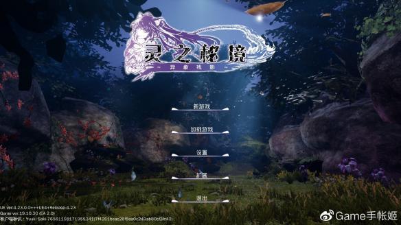 漫漫长夜