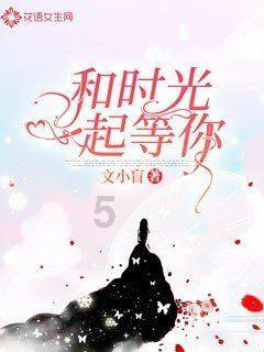 行尸走肉：第二季