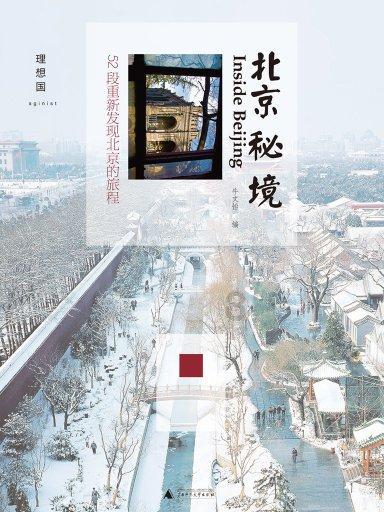 三河灵山宝塔陵园有树葬吗?树葬怎么样?