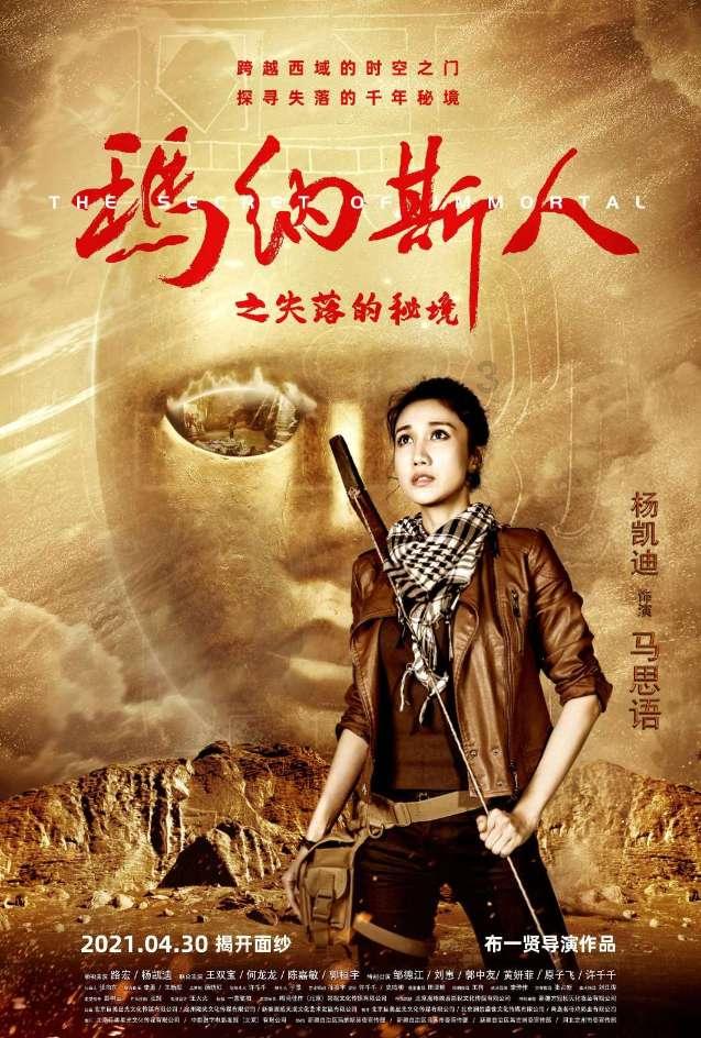 美丽乡村别墅逃生