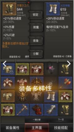 智力水滴