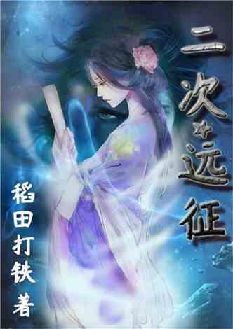 攀登高峰无敌版