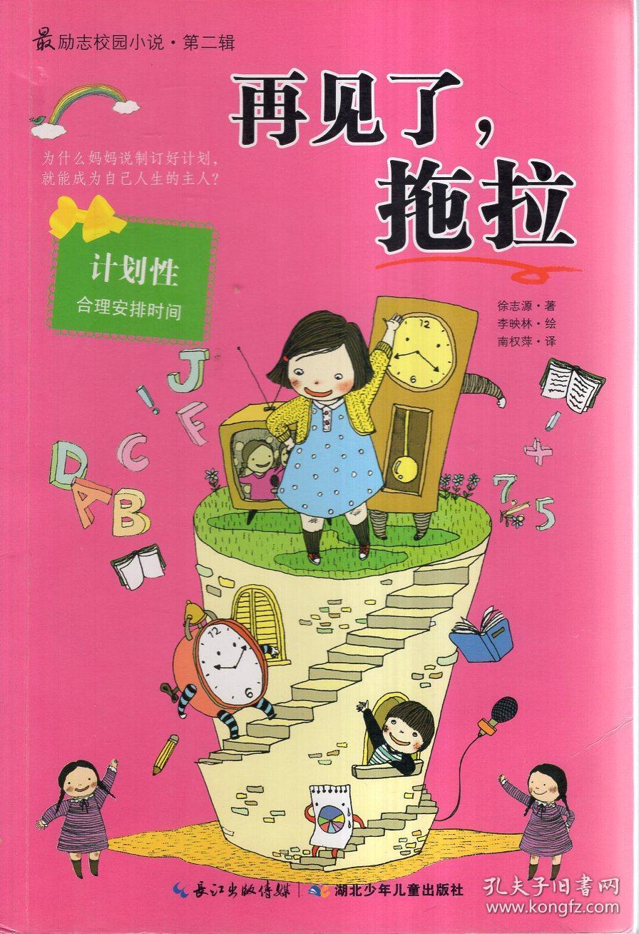 请问这个落地灯中间调节的东西叫什么名字，跪求游戏画面