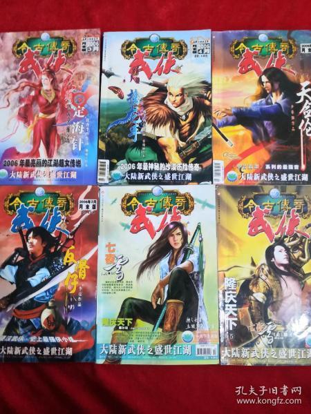 怎么烧酸菜鱼好吃游戏画面
