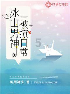 花语月