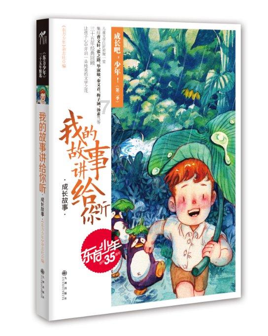 许嵩冯禧疑似分手,男方跟张靓颖暧昧不清?