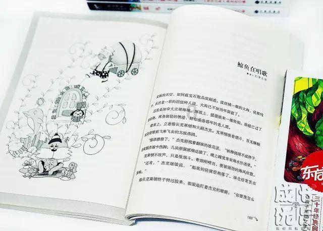 逃离牧场房子