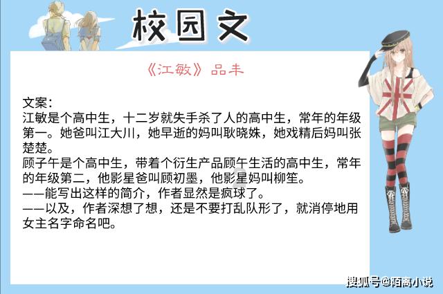 疯狂之冠