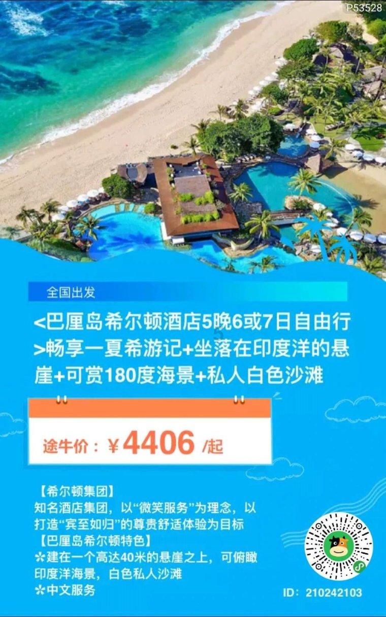 寻找惊喜礼物