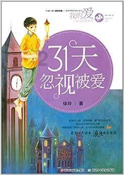 虫虫助手下载