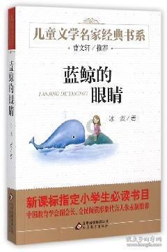 沈阳早市买鱿鱼片被收700元，当地：追回，取消商贩营业资格
