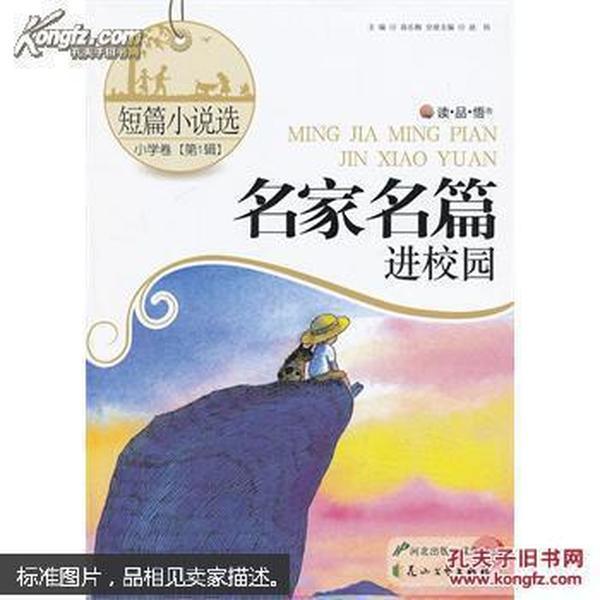 沪江开心词场