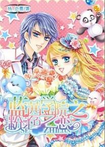 春雨直播app