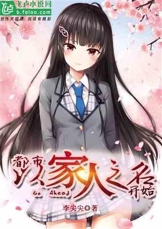 他25岁成名,一见钟情妻子,一生0绯闻,38年后女儿成为骄傲