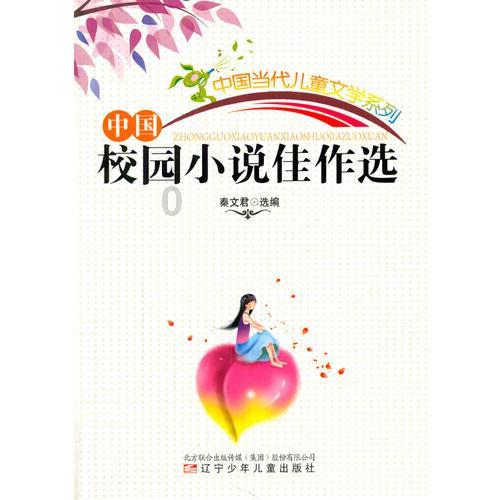 《皇帝的新装》课文