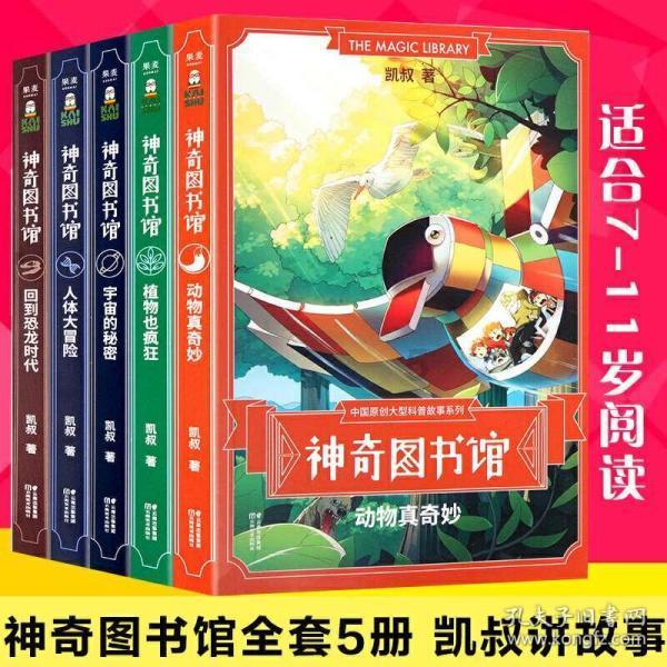 超能战区
