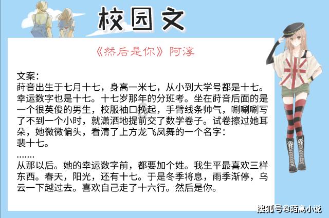 蛇吃金钥匙