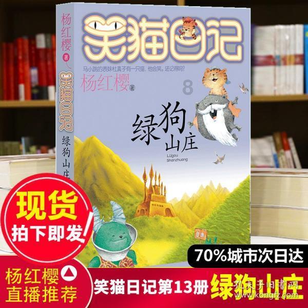 铲子骑士