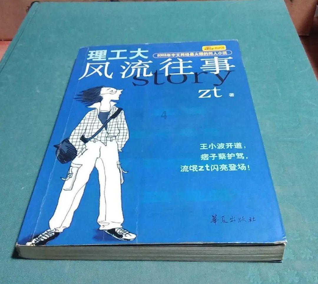 企业总部与分公司想要组网？有哪些组网方案？